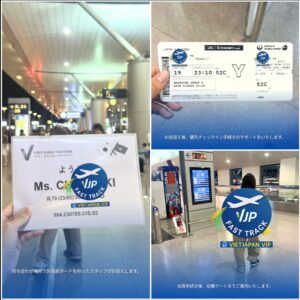 JL070便のフライトの情報とホーチミン・タンソンニャット空港優先出国ファストトラックサービスの紹介