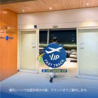 NH0892 ベトナムファストトラックサポート写真