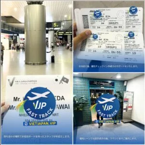 NH0834便のフライトの情報とホーチミン・タンソンニャット空港優先出国ファストトラックサービスの紹介