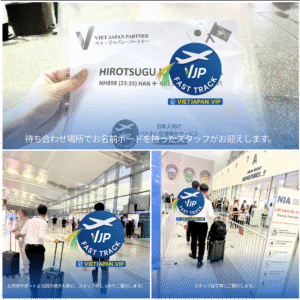 NH898 Fasttrack avt NH898 Fasttrack avt