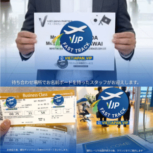 NH9714便のフライトの情報とハノイ・ノイバイ空港ファストトラックサービスの紹介