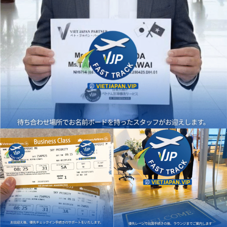 NH9714便のフライトの情報とハノイ・ノイバイ空港ファストトラックサービスの紹介