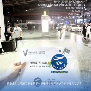 ベトナムファストトラック 実際の空港サポート写真