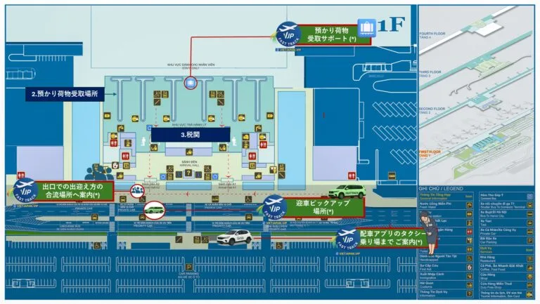Hanoi Noibai Airport Entry Fasttrack 1F   Vietnam Fasttrack