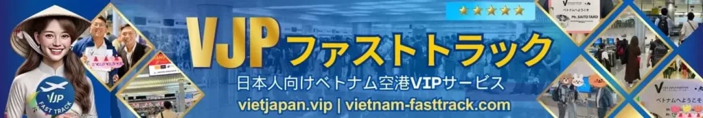 vietname fasttrack banner