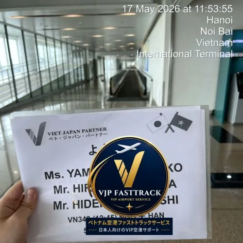 ハノイ・ノイバイ空港の入国ファストトラックサポート
