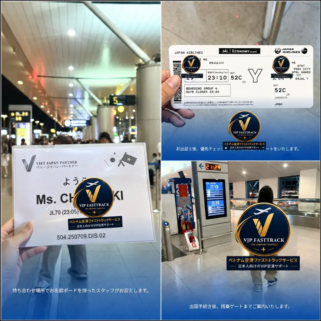 JL070 SGN QT Departure Avatar JP