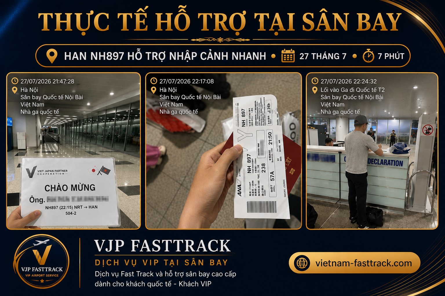 ダナン空港の入国ファストトラックサポート