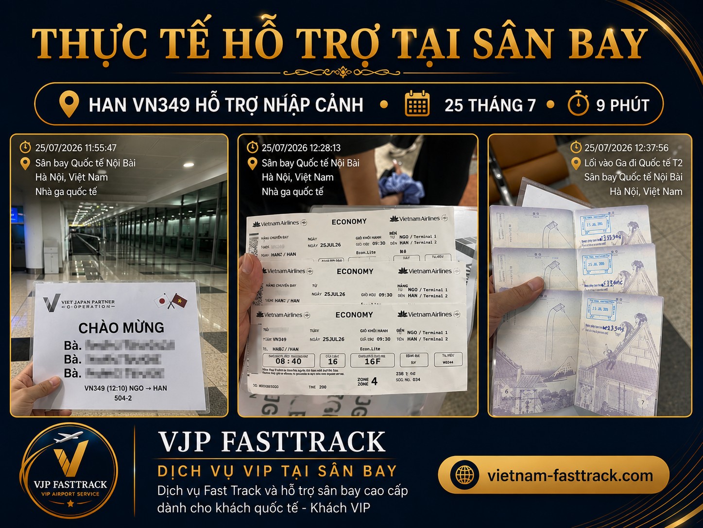 ハノイ空港の入国ファストトラックサポート