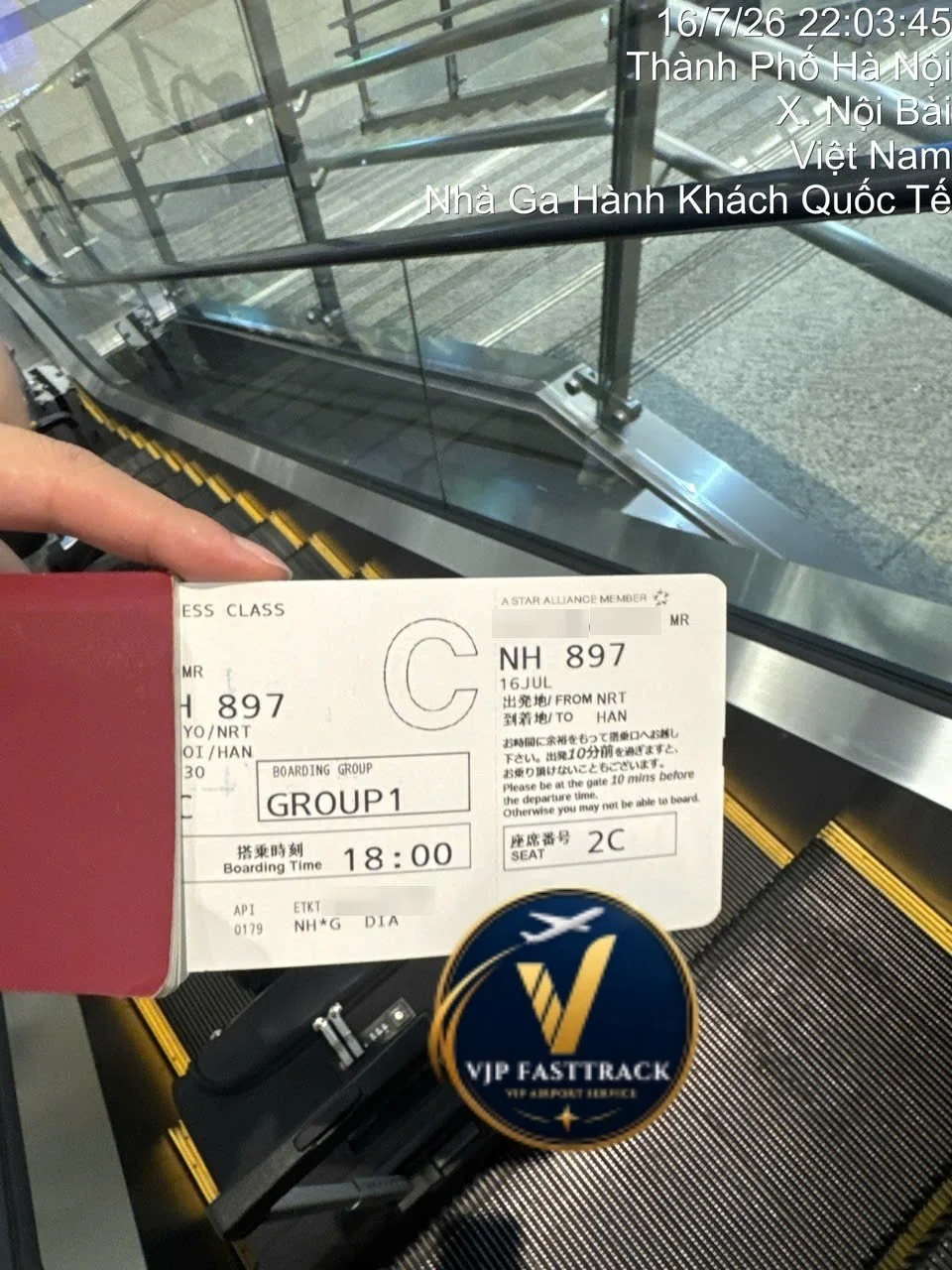 2026年7月16日NH897便でノイバイ国際空港に到着されたお客様のサポートの様子