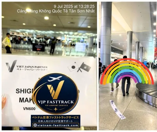 VN600便でバンコクからホーチミンへ｜タンソンニャット空港入国ファストトラックガイド
